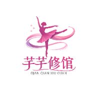 芊芊修馆 芊芊修馆